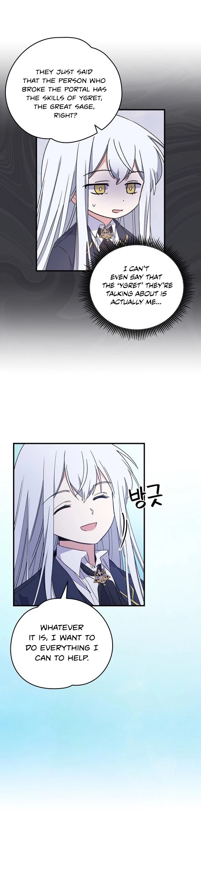 Ygret chapter 14 page 15