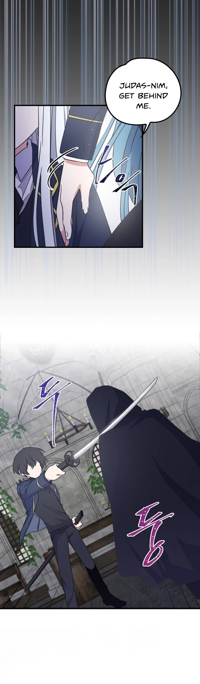 Ygret chapter 14 page 20