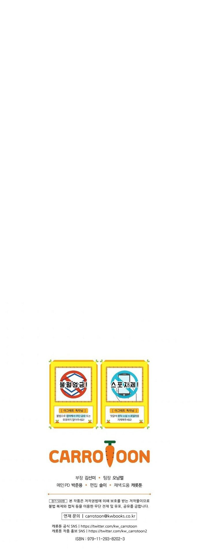 Ygret chapter 14 page 36