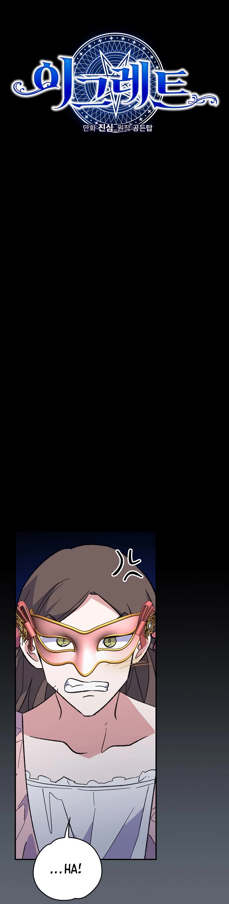 Ygret chapter 141 page 15