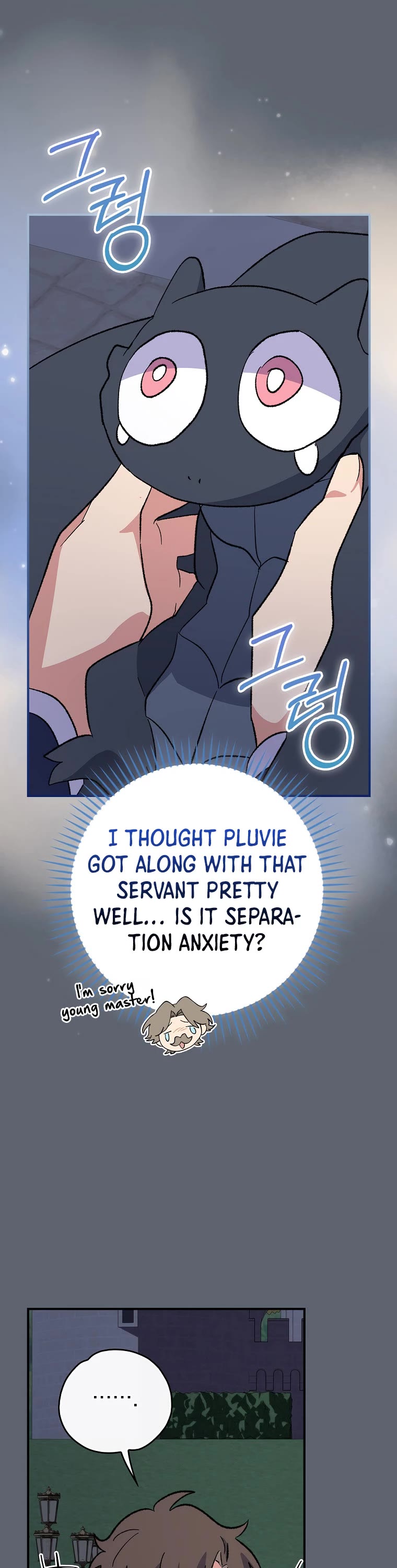 Ygret chapter 143 page 12