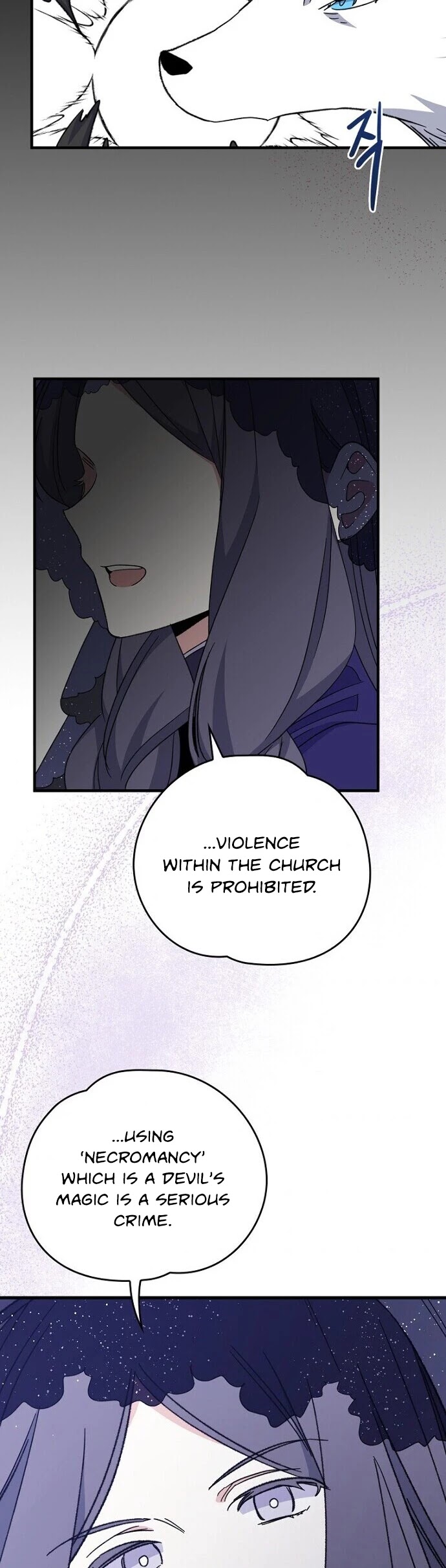 Ygret chapter 16 page 19