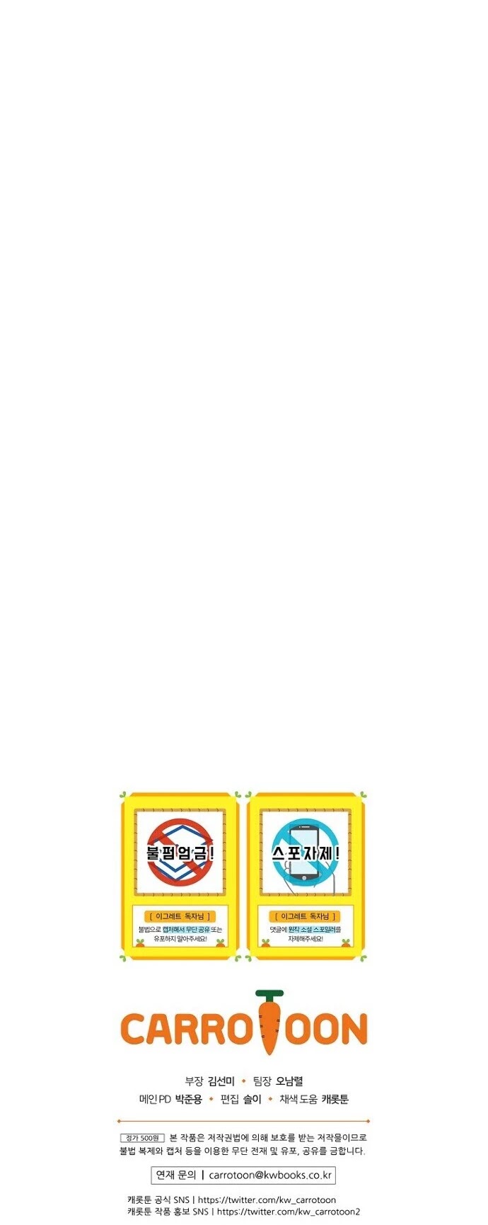 Ygret chapter 16 page 37