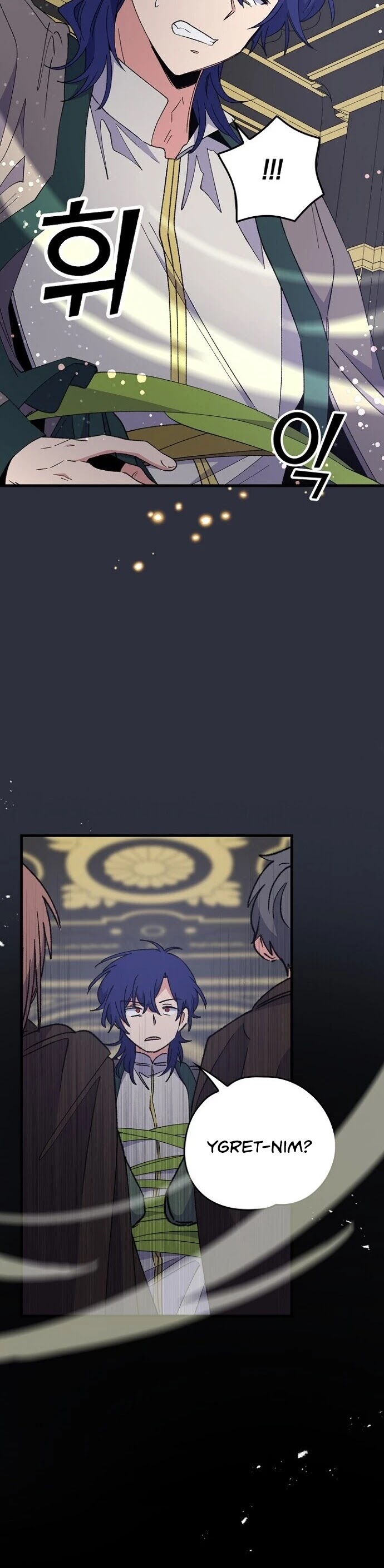 Ygret chapter 17 page 12