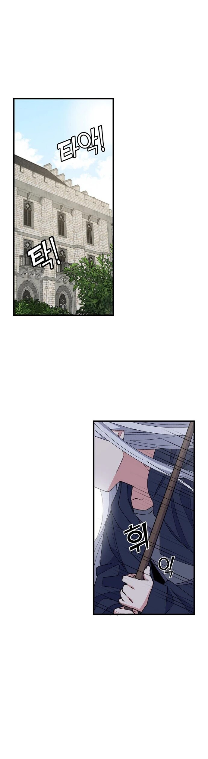 Ygret chapter 18 page 3