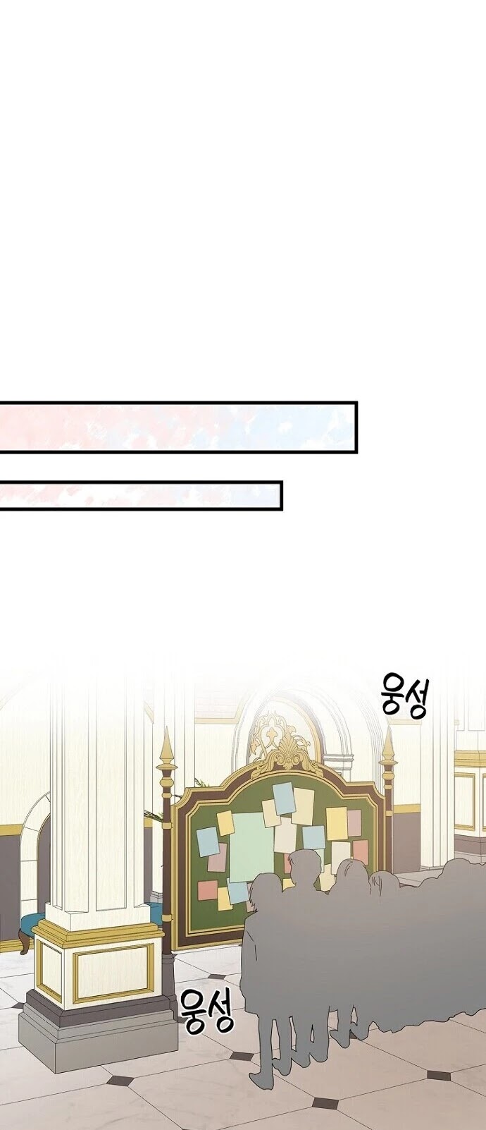 Ygret chapter 19 page 15