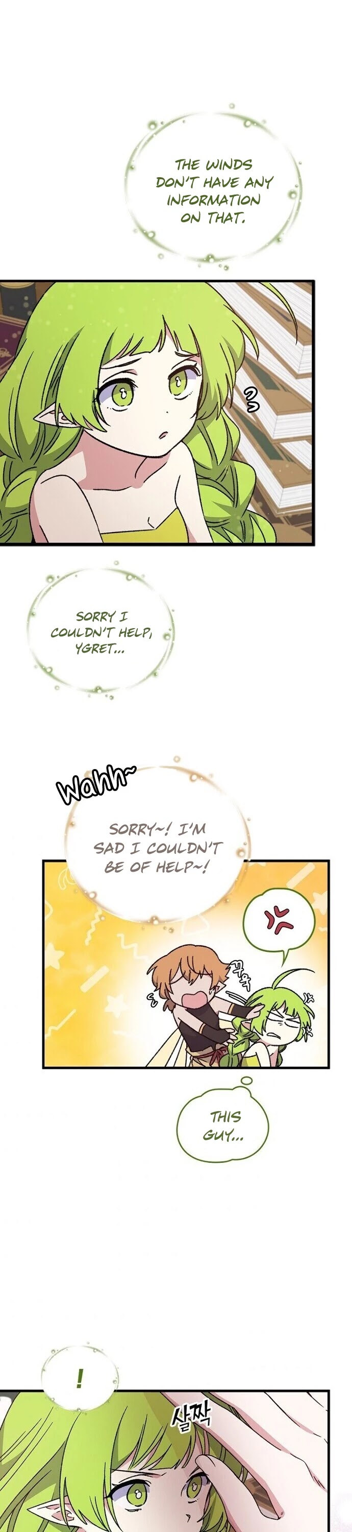 Ygret chapter 19 page 5