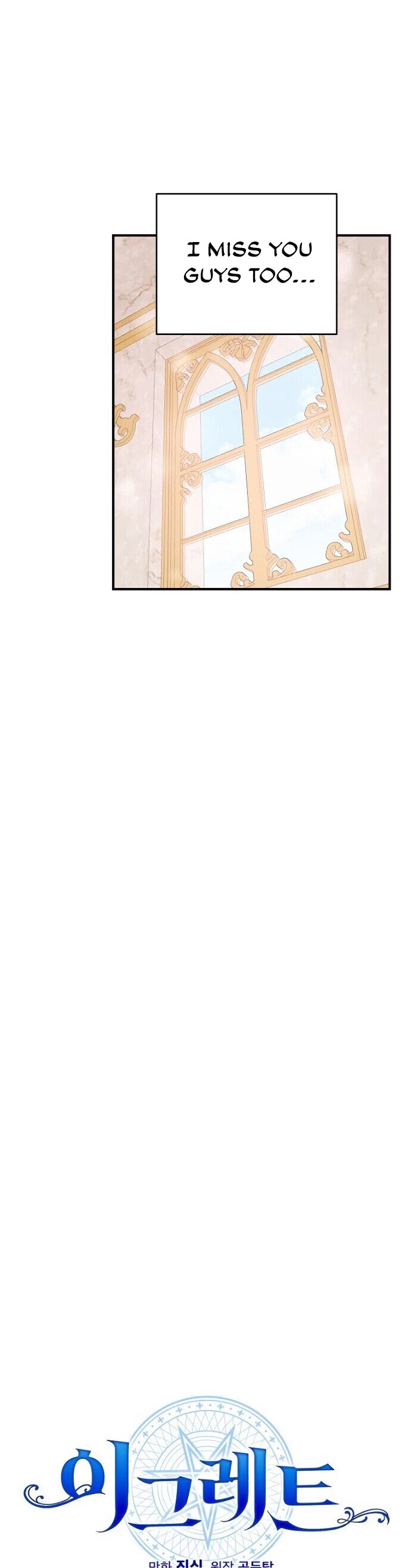 Ygret chapter 20 page 10