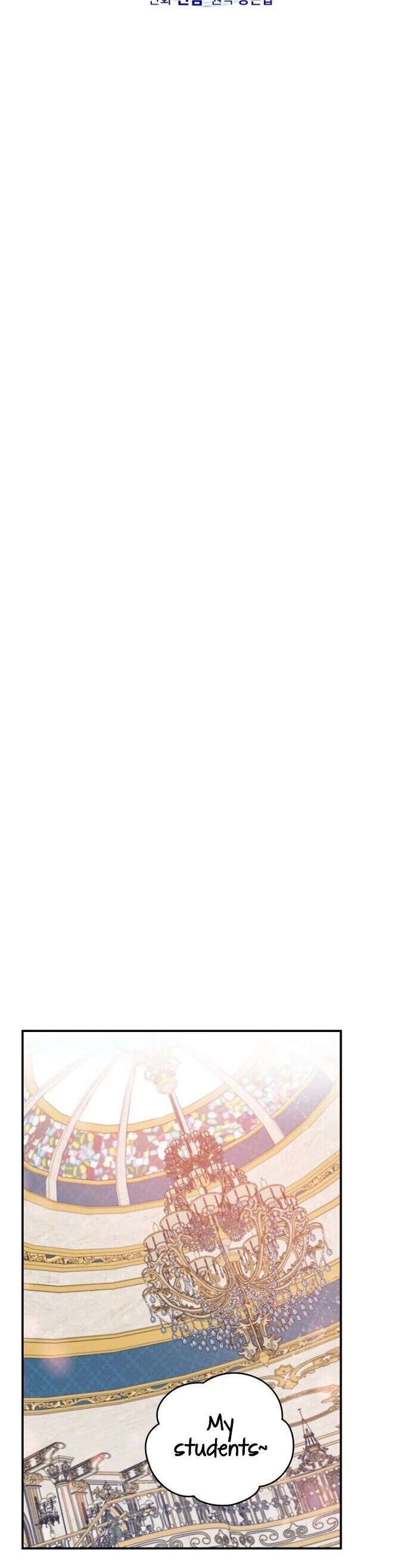 Ygret chapter 20 page 11