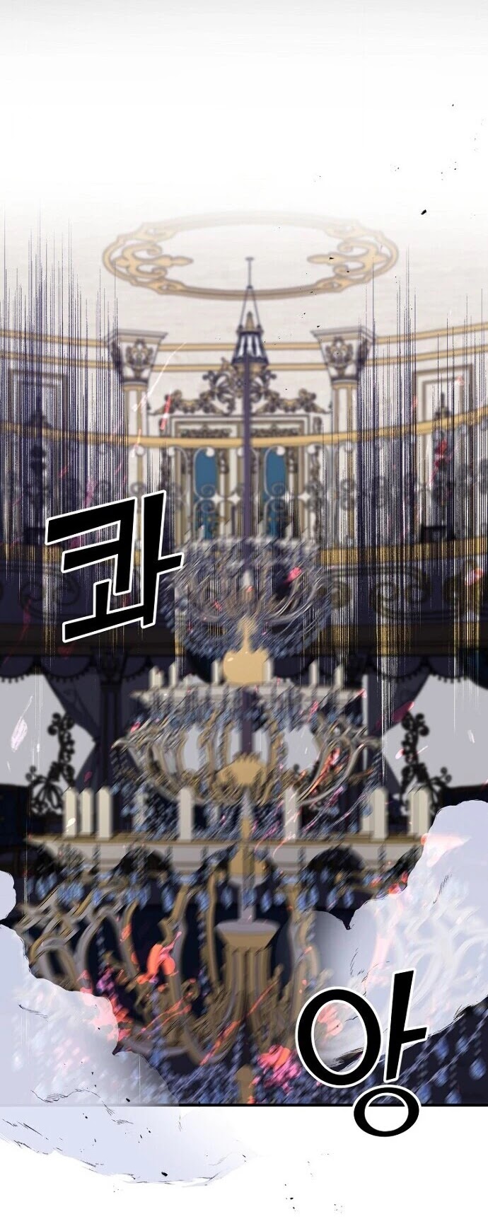 Ygret chapter 20 page 18