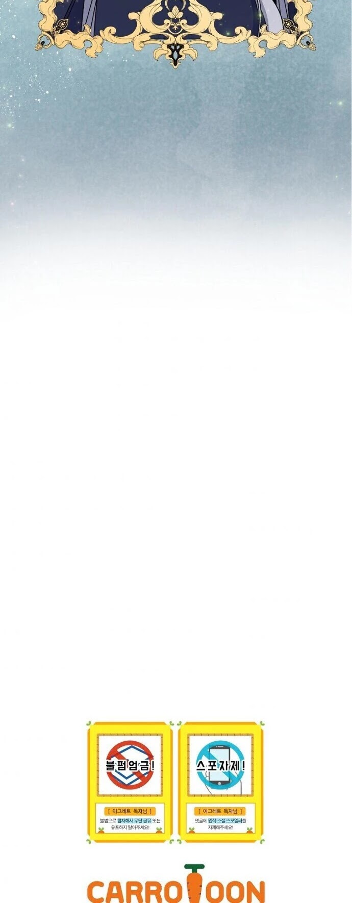 Ygret chapter 20 page 46