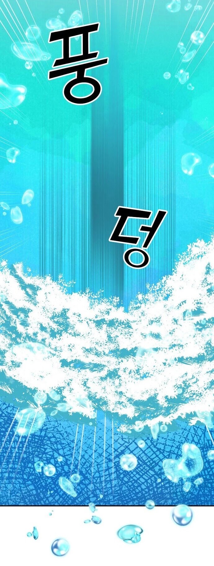 Ygret chapter 21 page 35