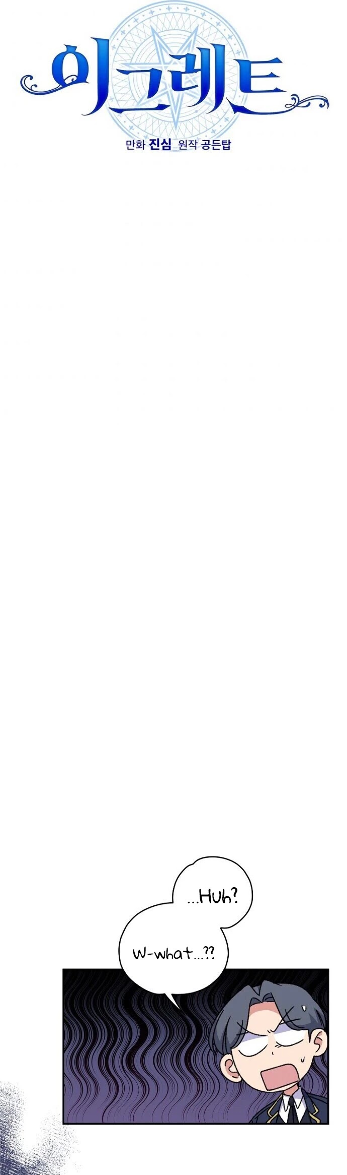 Ygret chapter 21 page 6