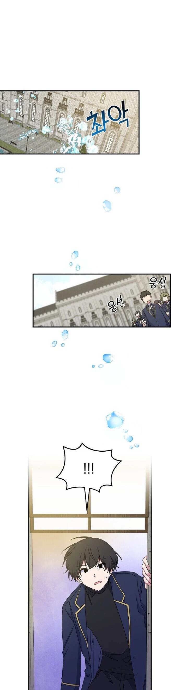 Ygret chapter 22 page 3