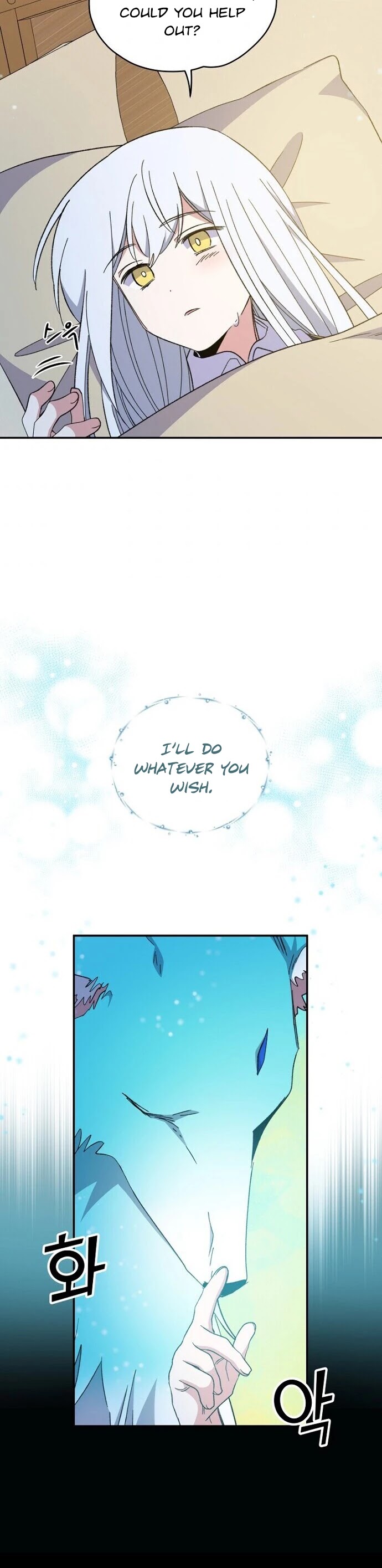 Ygret chapter 23 page 6