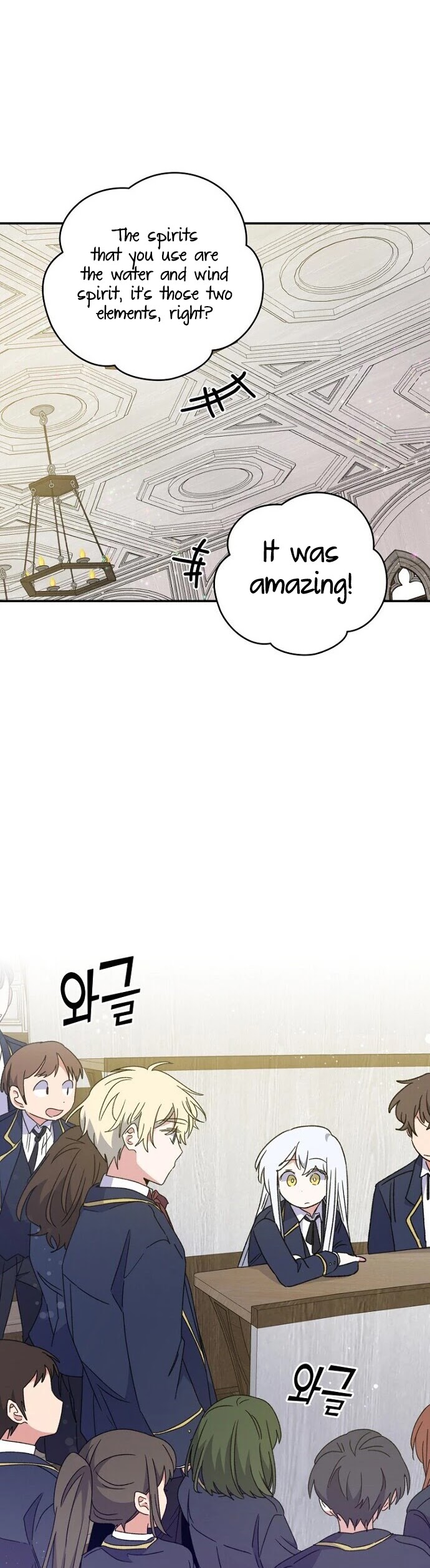 Ygret chapter 24 page 26