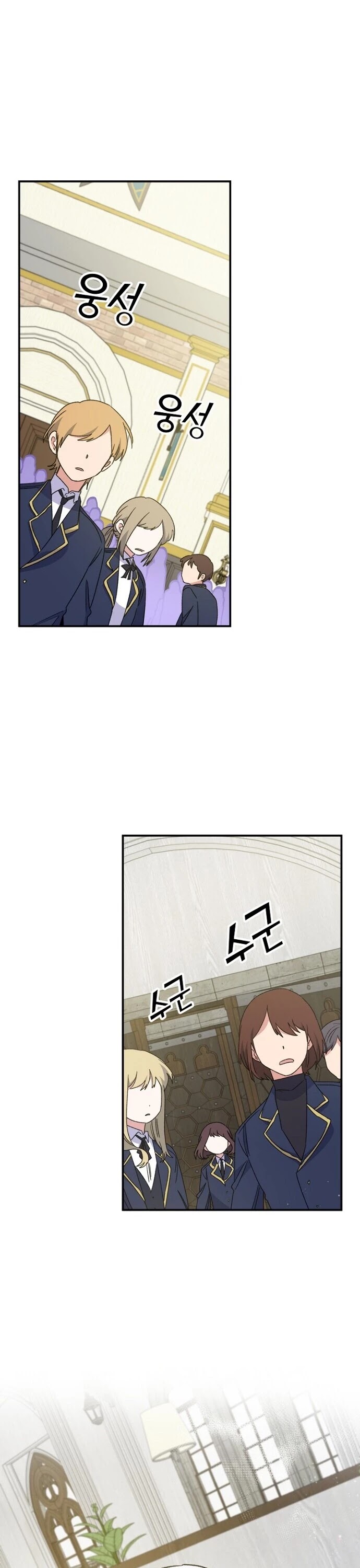 Ygret chapter 24 page 3