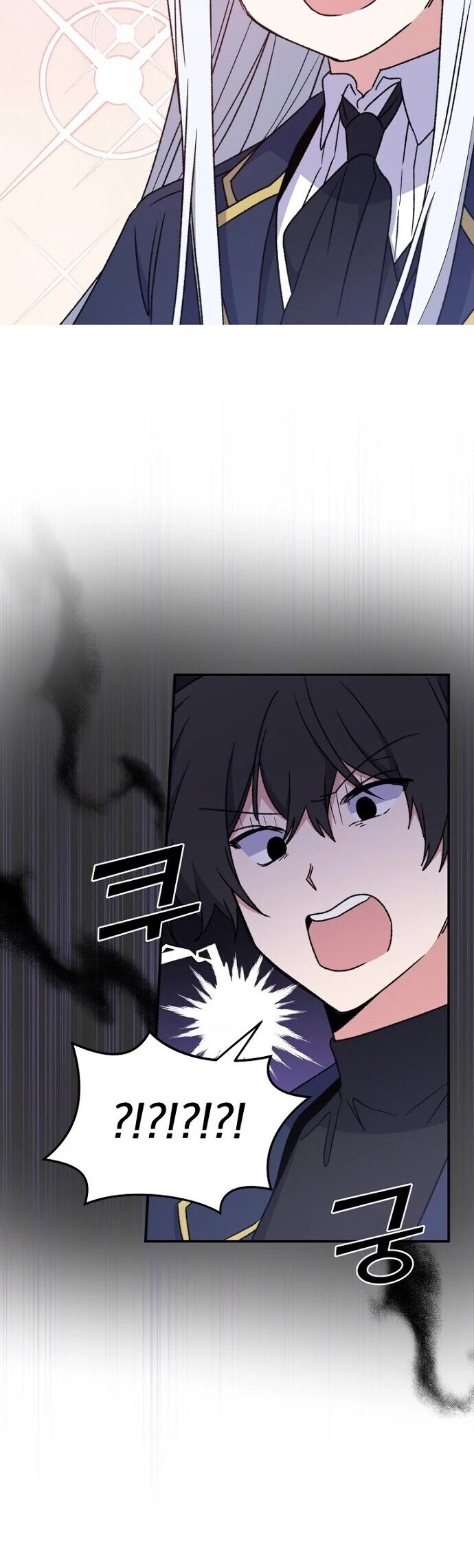 Ygret chapter 25 page 16