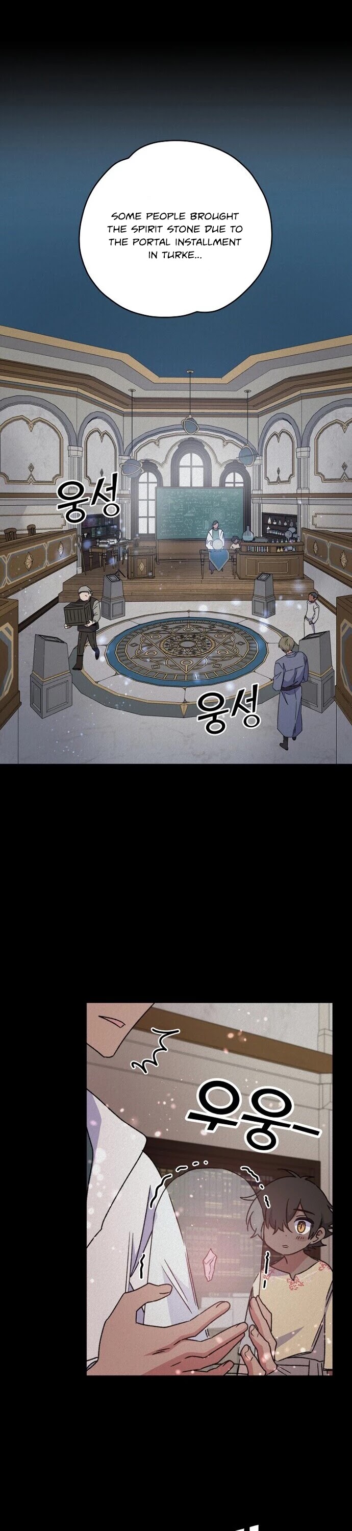 Ygret chapter 27 page 15