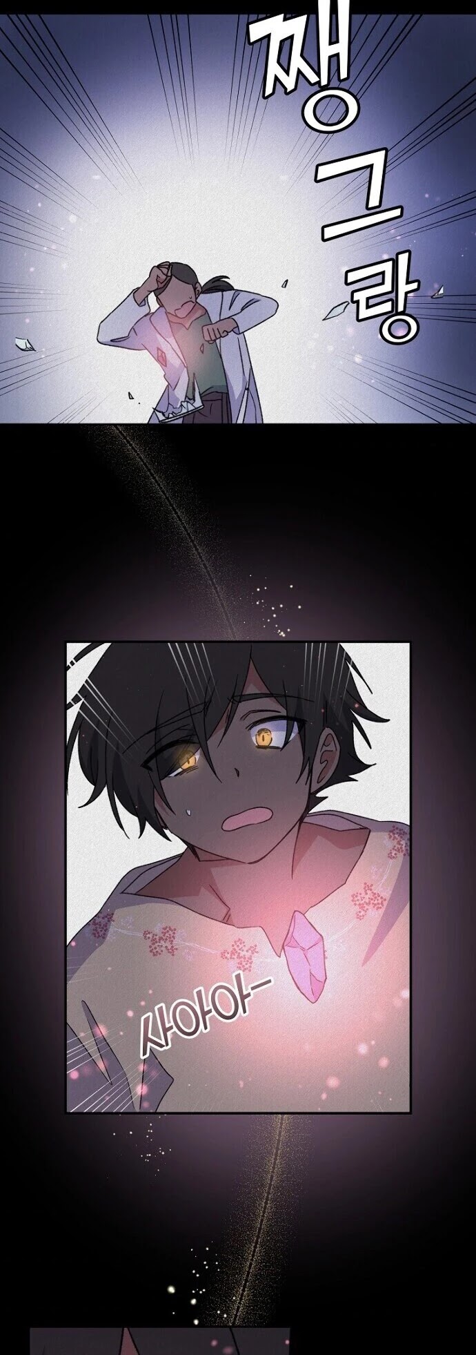 Ygret chapter 27 page 16