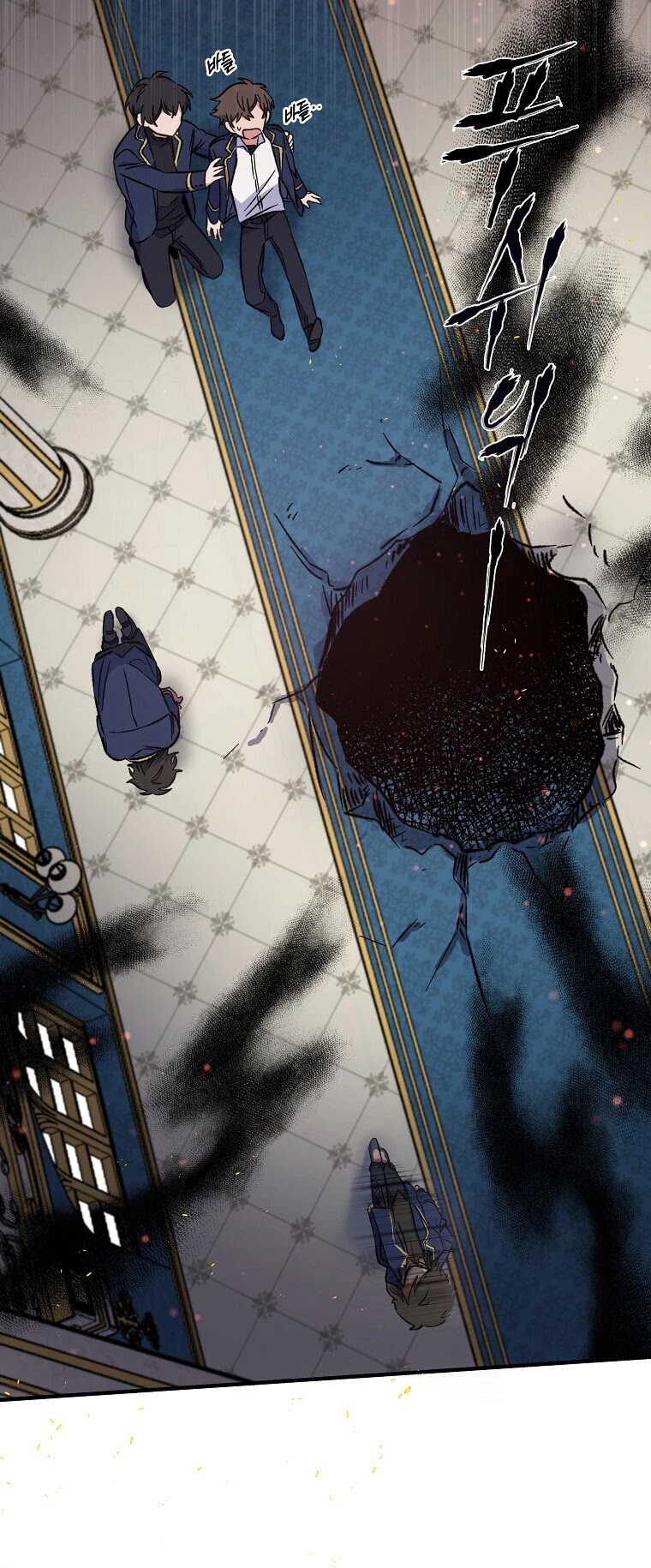 Ygret chapter 31 page 24