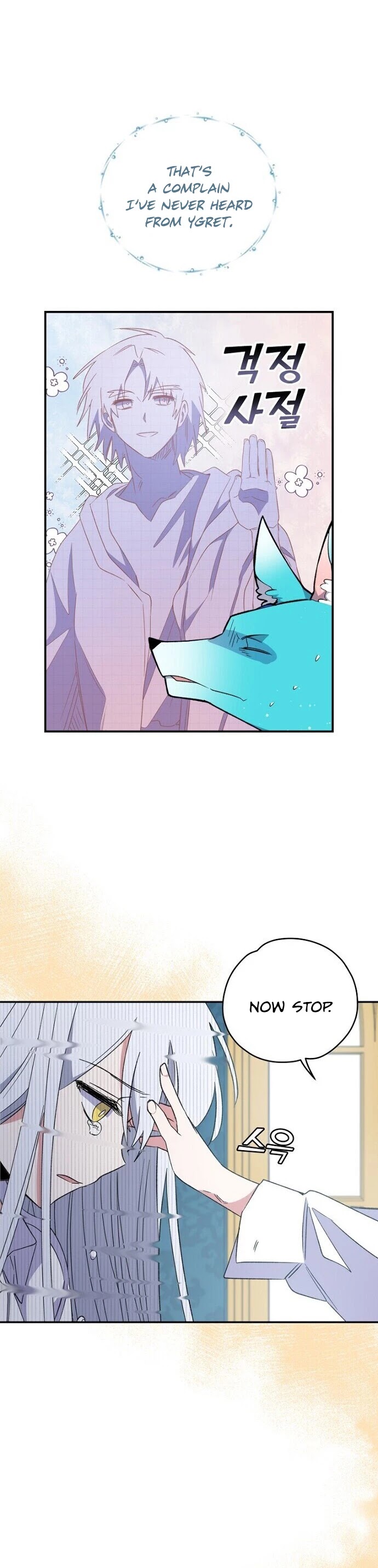 Ygret chapter 32 page 13