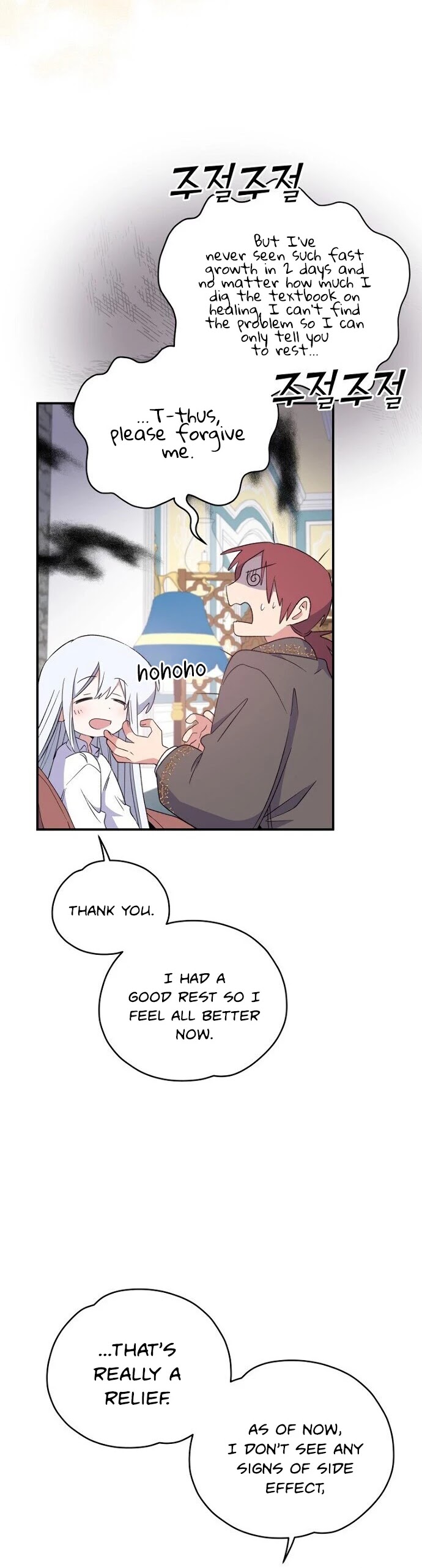 Ygret chapter 32 page 26