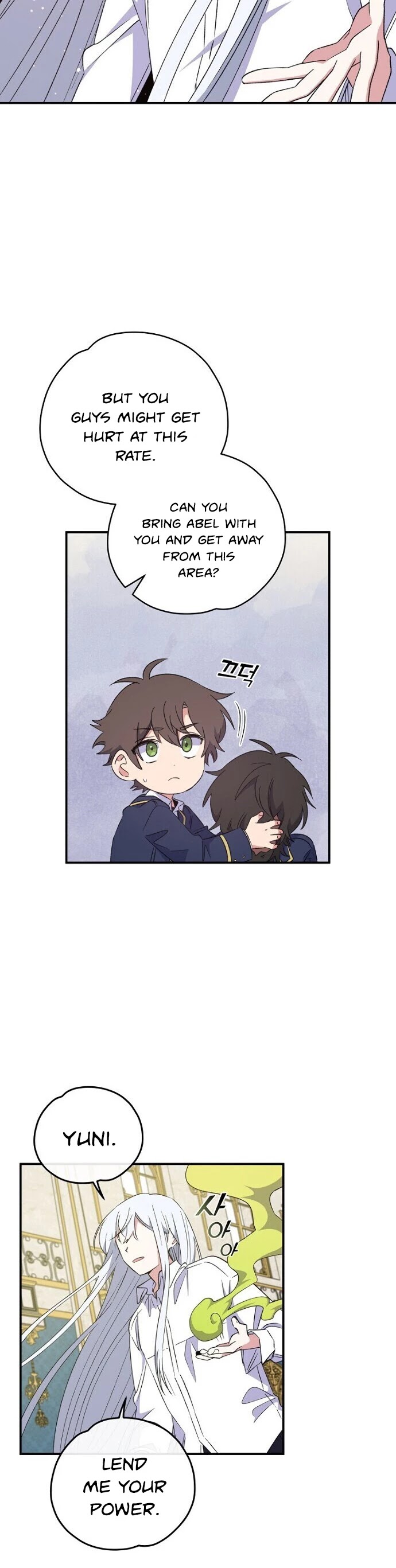 Ygret chapter 32 page 4