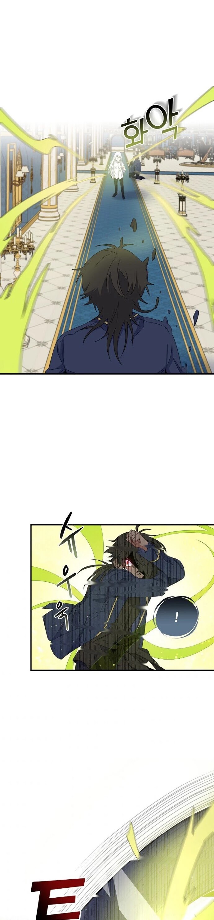 Ygret chapter 32 page 5