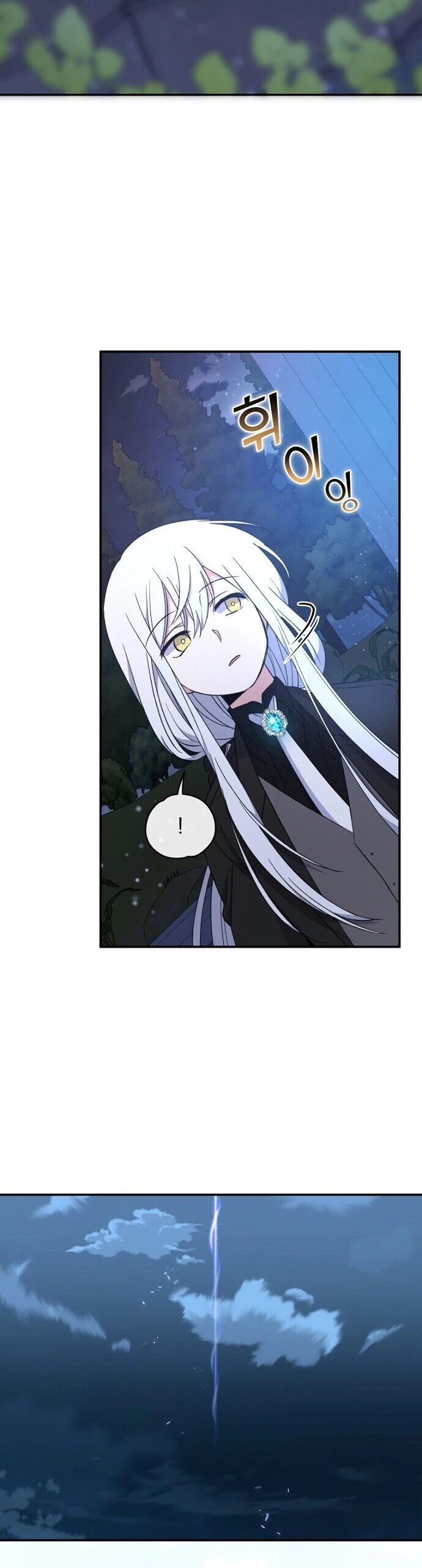 Ygret chapter 34 page 23