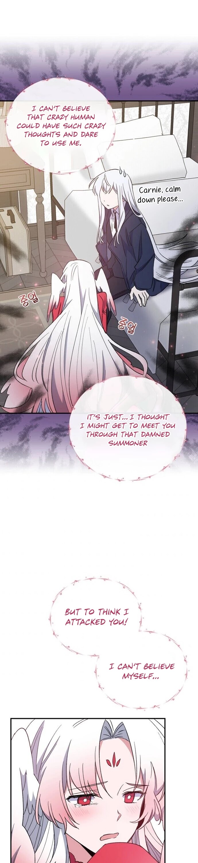 Ygret chapter 39 page 17