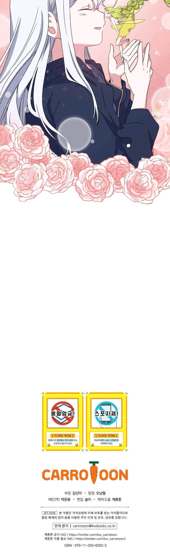 Ygret chapter 4 page 29