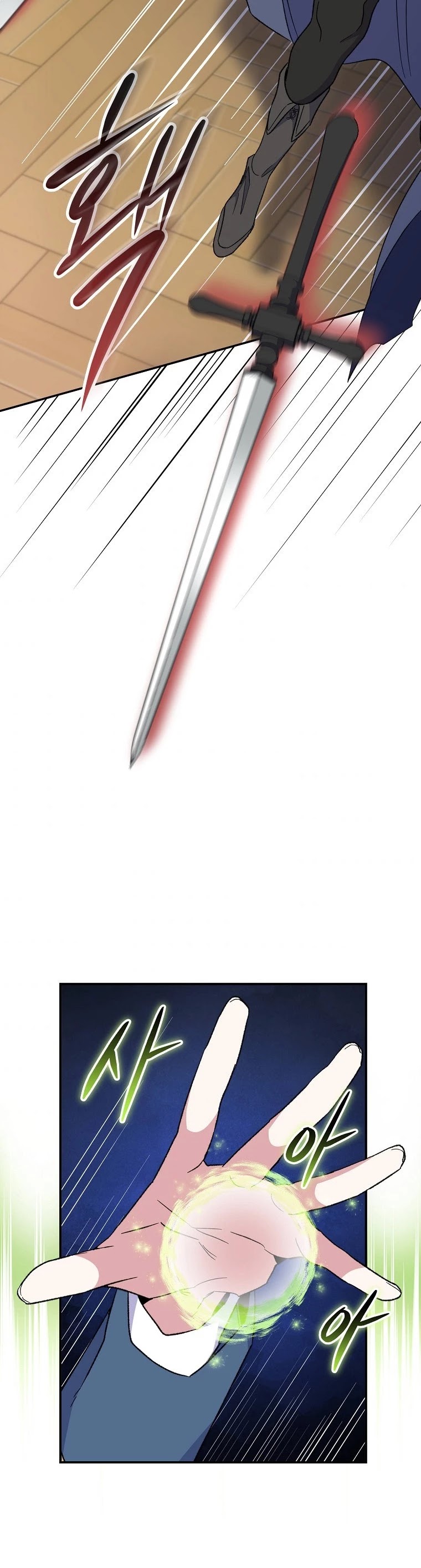 Ygret chapter 41 page 40