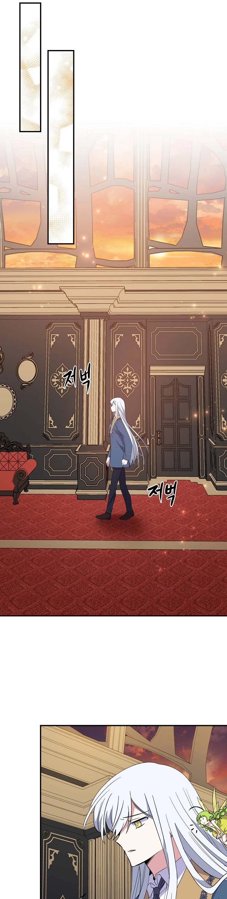 Ygret chapter 42 page 11