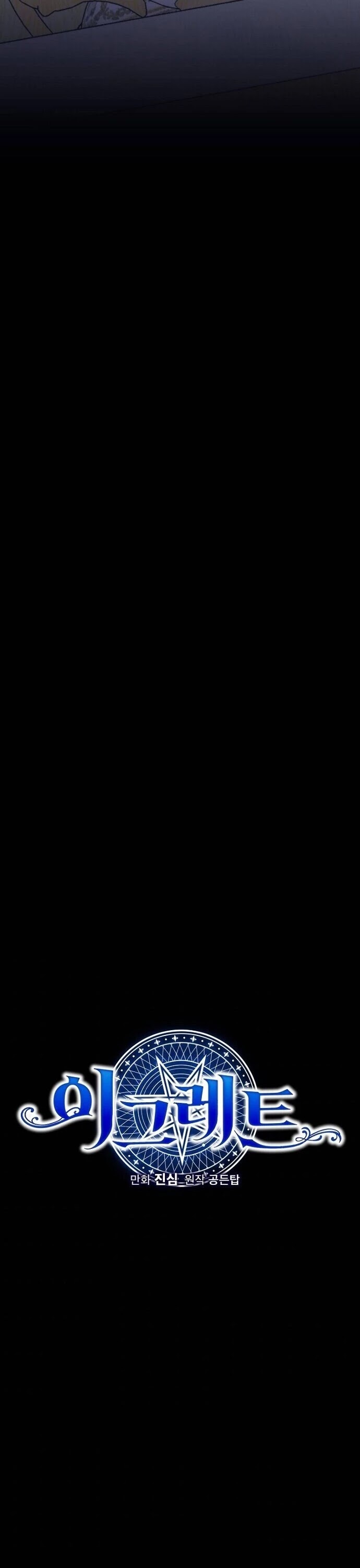 Ygret chapter 44 page 15