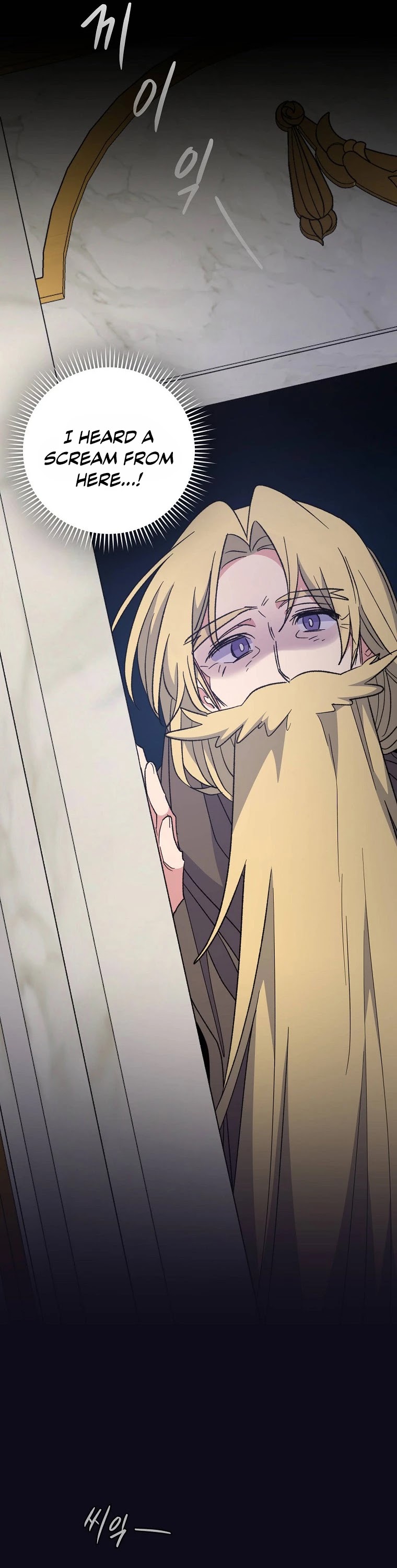 Ygret chapter 46 page 26