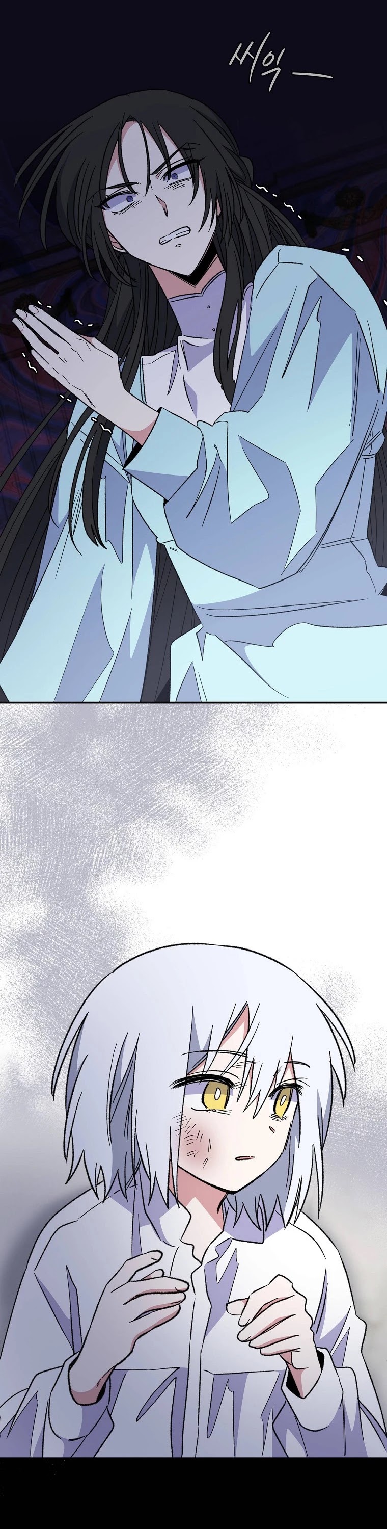 Ygret chapter 46 page 27