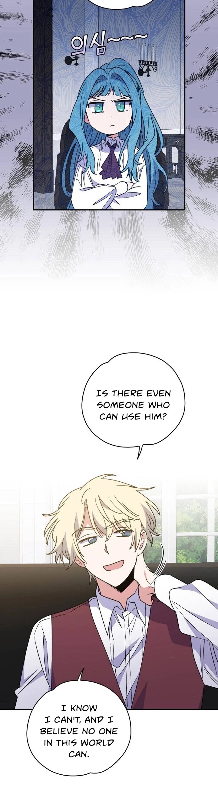 Ygret chapter 47 page 23