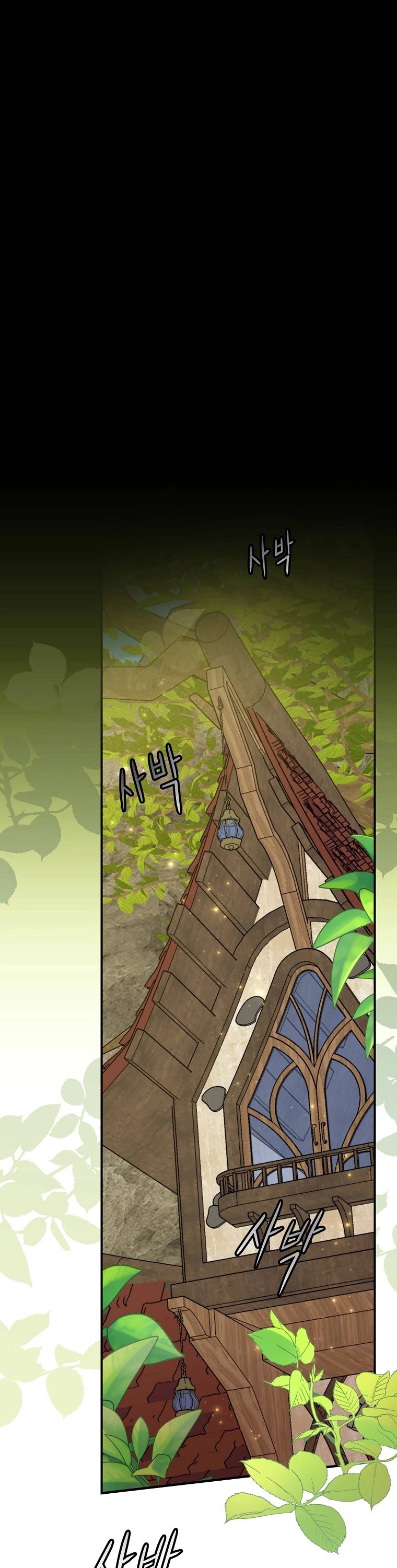 Ygret chapter 49 page 33