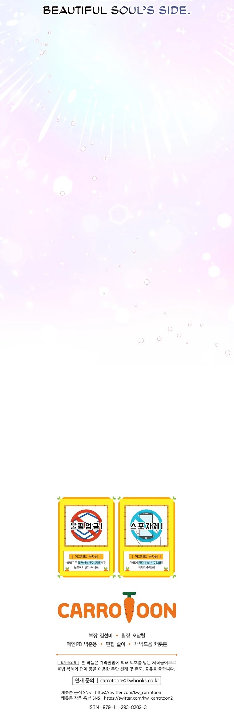 Ygret chapter 50 page 49