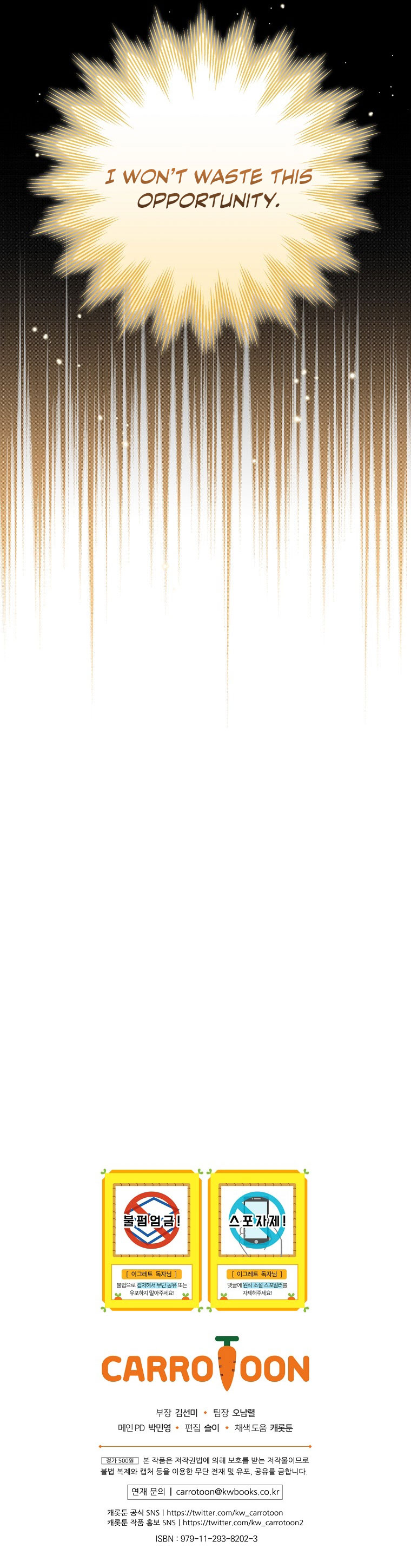 Ygret chapter 51 page 48