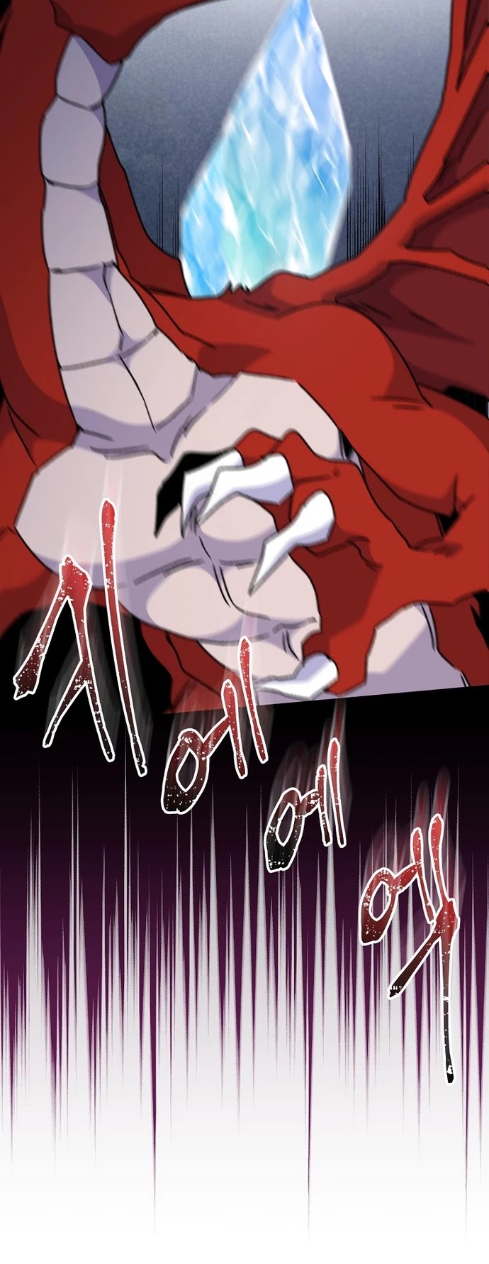 Ygret chapter 52 page 8