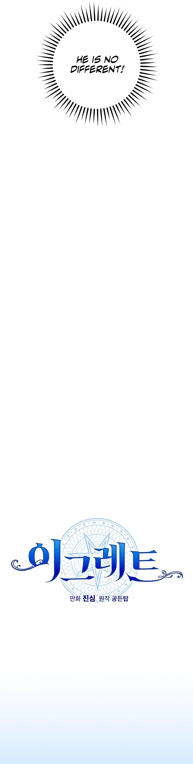 Ygret chapter 53 page 13