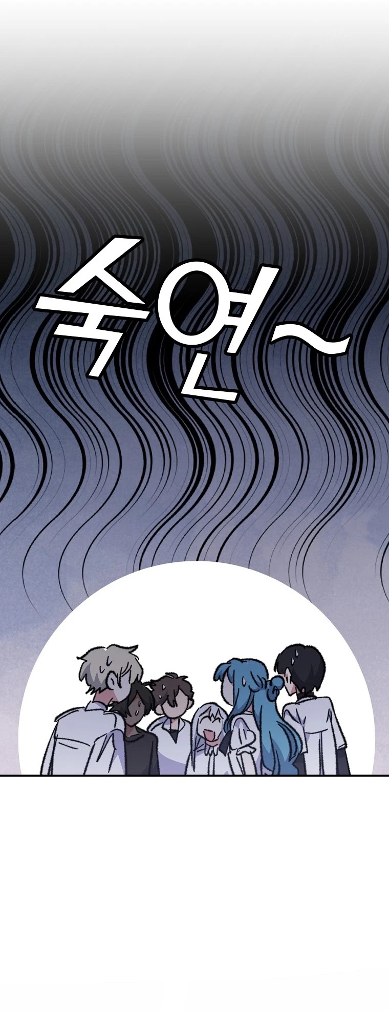 Ygret chapter 54 page 26