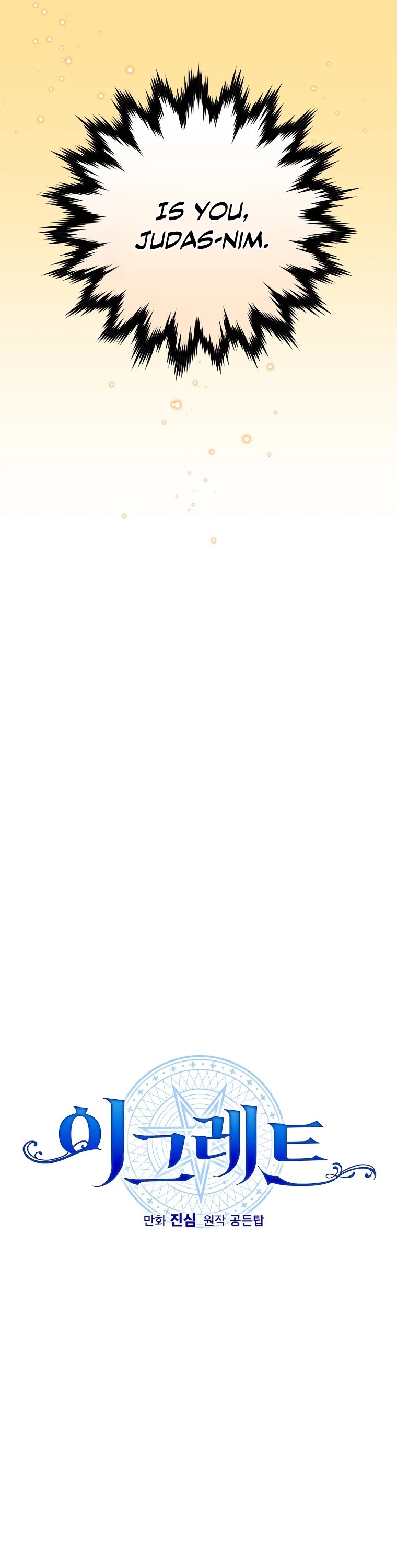 Ygret chapter 54 page 8