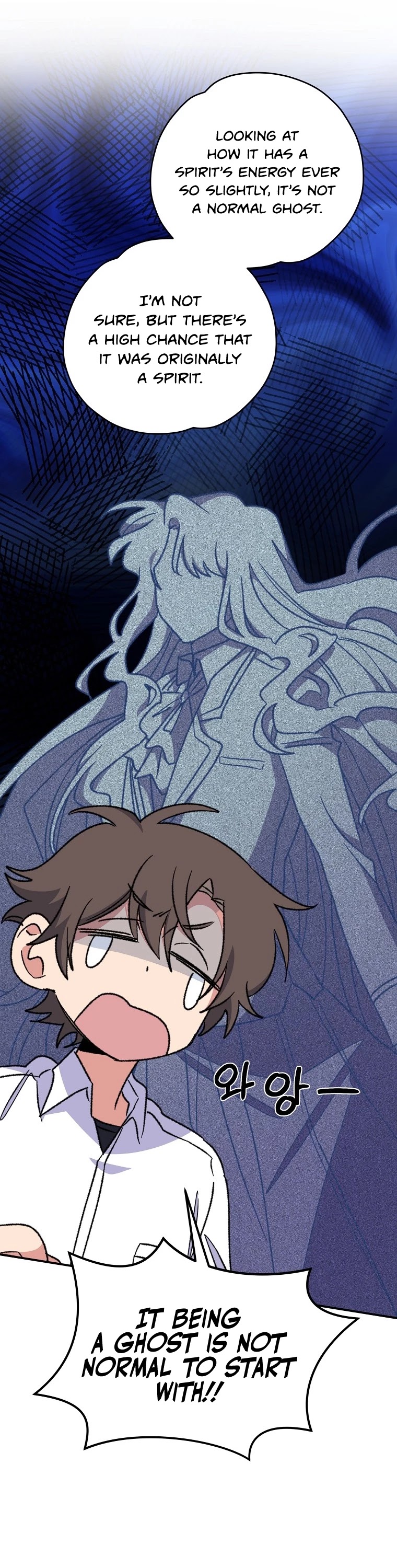 Ygret chapter 55 page 27