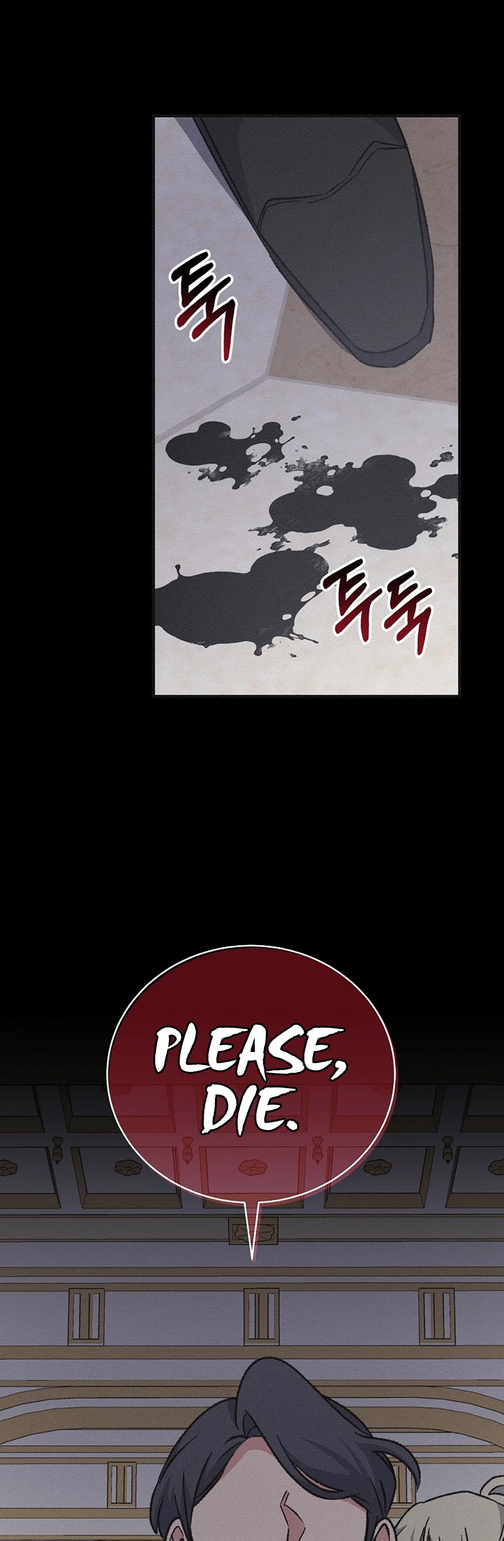 Ygret chapter 57 page 51