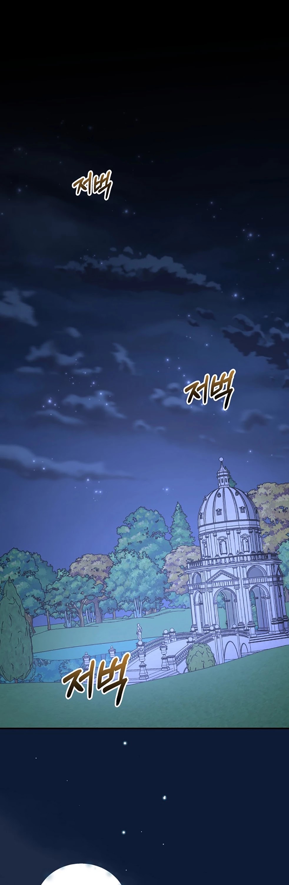 Ygret chapter 58 page 3