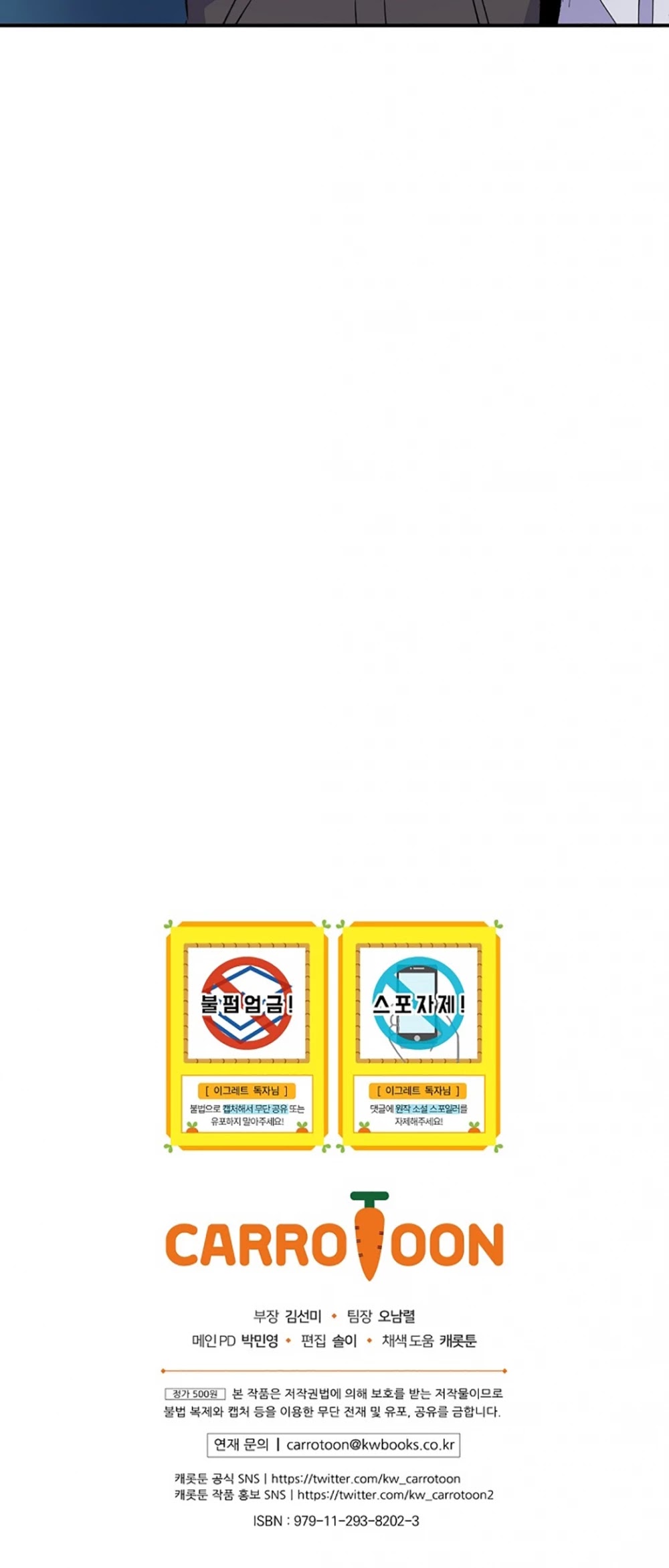 Ygret chapter 59 page 60