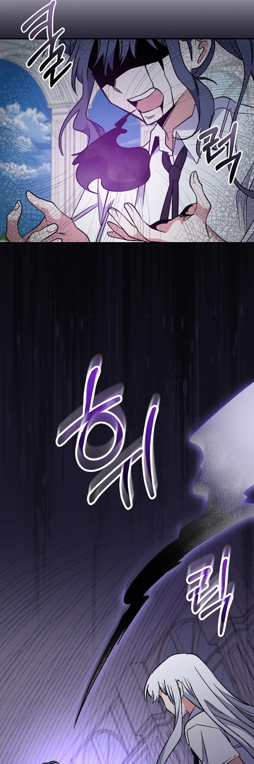 Ygret chapter 59 page 8